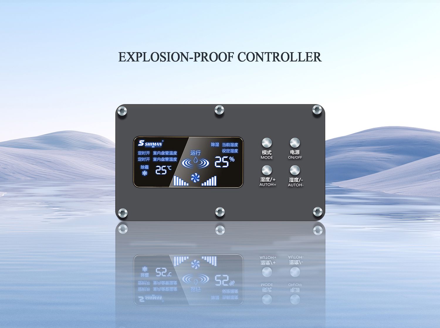 Explosion-proofcabinetairconditioner(12)